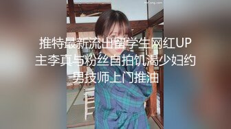 温柔配合度又高气质苗条妹