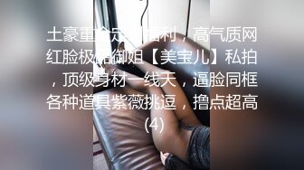 渣男分手后报复流出~湖南某学院极品美臀反差女【胡X玲】与校男友同居不雅露脸自拍~蜂腰大屁股真的好顶 (3)