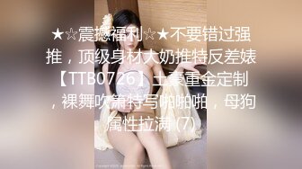 【新速片遞】 母乳少妇深夜惨遭大哥蹂躏，全程露脸黑丝肚兜情趣诱惑，让大哥吃奶抠逼，还被草嘴舔鸡巴，无套抽插口爆吞精[2.05G/MP4/03:02:57]