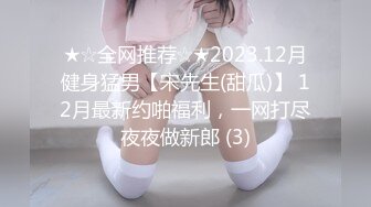 【18岁的大一学妹】大二医学院校花 清纯大眼萌妹，看着毛还没长齐呢，小小年纪就会用跳蛋自慰，粉嫩的鲍鱼里淫液喷涌 (2)