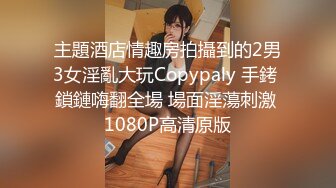 【新速片遞】   Onlyfans超正巨乳苗条正妹palida收费福利极品S级人瘦奶大