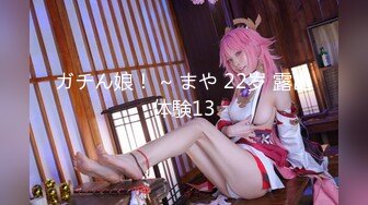 【新片速遞】   《百度云泄密》❤️美女空姐们的真实反差