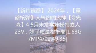 【新片速遞】大骚逼老婆 你能不能快点操 操你奶奶的 你是不是男人 我的逼太骚了 我想找墨老师一起操我要不找你爹也行 去你妈的