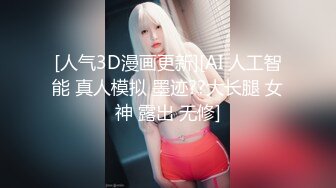 纹身女试睡衣