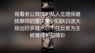 BunnyMiffy 皮裙黑丝OL因拖欠房租被男房东偷窥催债 靠惊人做爱技术湿身肉偿