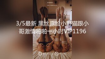 ⚫️⚫️最新订阅福利②，推特原创博主【爆菊大神】迷恋丰满熟女，亲小姨，乱伦，屁眼肛交SP，交换攻防大玩性爱花样