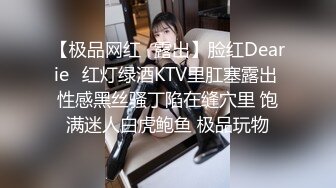 坑闺蜜系列女生宿舍偷拍??室友的私密生活沐浴更衣苗条美女貌似不小心把手机弄湿了