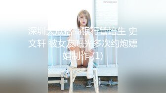 - 少女露出大白奶，小骚逼越干水越多