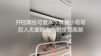 【骚宝未婚女】SPA养生馆内，今日来了个白皙美乳翘臀小姐姐，按摩抠穴水汪汪，暴插蜜桃臀