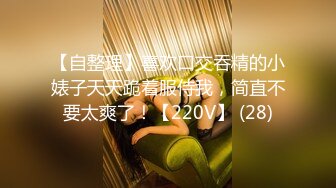 【故国真冷】新来的一个学生妹 20岁超级大奶子！馒头逼，水汪汪好淫荡的女子！ (4)