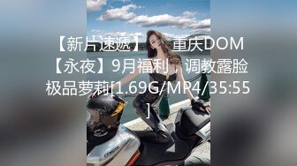 【重磅推荐】极品反差婊 韩G美女健美运动员练就一身好身材目的就是取悦男淫 大尺度啪啪 绝密资源【MP4/408MB】