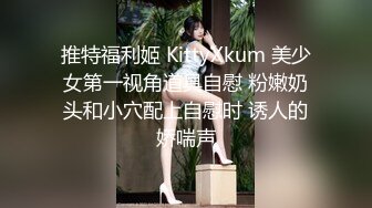 天美传媒-办公室强上黑丝女实习生 爆操干晕 冷傲制服美女苡若