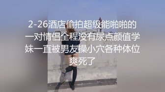 清纯女友口