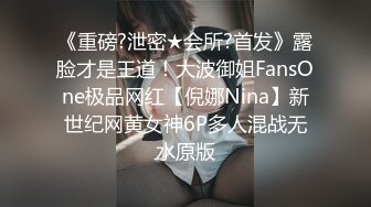 Onlyfans 极品白虎网红小姐姐NANA 魅魔 女上司篇