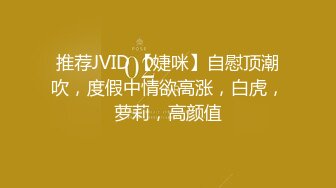 ❤️√  南韩土豪哥3P约炮两位颜值大奶少妇主动吃鸡啪啪 毒龙骑乘叠罗汉奶子哗哗的