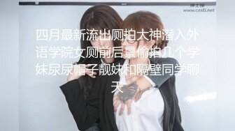 [完整版下集] 大屌小帅多人混战轰趴X射