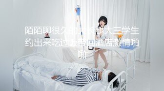 EDE罩杯妹妹与两支大鸡鸡哥哥玩3P (2)