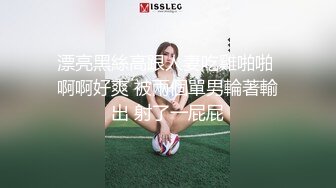 ⚫️⚫️快手网红泄密！性感身材美乳反差婊【小雪儿】金主2024私定，露奶露逼紫薇制服骚舞，扒开下面给你看