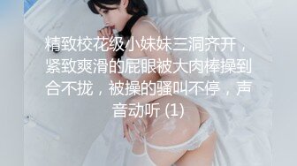   赵总极品寻花娇喘呻吟很嗲外围妹，老公操我大长腿颜值美女，翘起屁股揉捏好想要