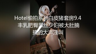 性感粉色长裙少妇啪啪，连体开档丝袜舔弄口交抽插猛操