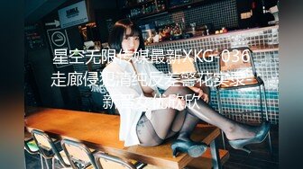  2024-09-26 香蕉秀XJX-190朋友的妈妈要好好分享