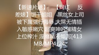 MT023 麻麻传媒 真实姐妹花 娱乐篇 台球姐姐的美臀诱惑 乐乐 可儿