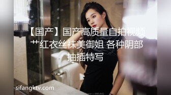 约JK裙装漂亮小美女做爱没穿内裤伸手就可以揉捏