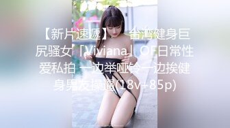 69FILMS 1019 性感老师课后辅导 69传媒