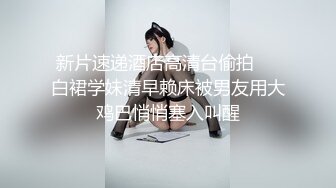 ❤️唯美女神丝足❤️极品清纯美少女〖铃木美咲〗神里绫华 花时来信，性感美腿 少女白丝 玲珑小脚榨精 清纯反差