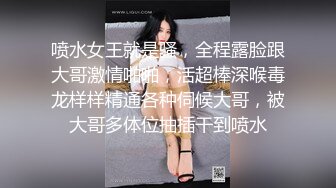 《最新流出秘顶级绿帽》推特高颜模特身材气质网红女神【小小肥羊】，绿帽老公开发娇妻勾引前男友卖淫3P蜂腰蜜桃臀 (5)