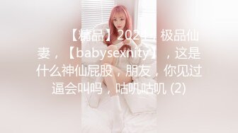 STP28481 91YCM030 约炮约到老婆的闺蜜▌羽婷▌美艳胴体偷腥就是刺激 肏穴更带劲美妙高潮犹豫未尽