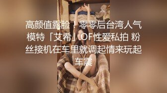 性感甜美小姐姐『樱空桃桃』❤️黑丝女王长腿诱惑，调教恋足宅男足交性爱！气质女神到床上如此反差~