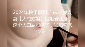 蜜桃影像傳媒 PMC394 美胸禦姐幫弟弟乳交 米歐