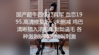 反差婊妻子一字马让网友无情狂草!