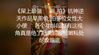 裸戏替身演员 沈樵 铁牛私房课 01 轻纱漫舞