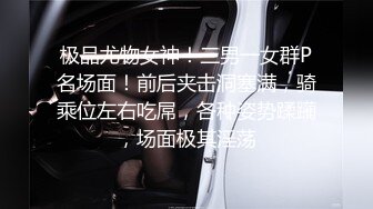 性感骚妻制服诱惑～骚货的梦想就是做av女友被各种男人操