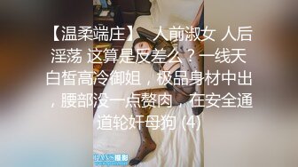 【寂寞财_务姐姐】办_公室玩跳蛋 厕_所同事撒尿声音都听到~ ~✨✨✨这班上得真是刺激，黑丝骚逼，人气爆棚 (1)