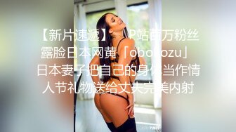 【极品❤️母子通奸】妈妈的丰乳肥臀✨ 姨妈刚过后爸要来操妈了 被我截胡 灌肠放入水晶肛塞 肏穴输出泛白浆 淫靡内射精液