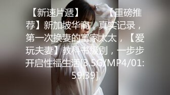 惊爆大马极品S级身材巨乳网红女神【sabee】 不雅露脸私拍，唯一四点道具扣穴销魂高潮