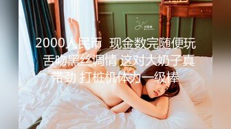 MD0303 麻豆传媒 孤注一掷 Rae Lil Black 夏晴子 VIP0600