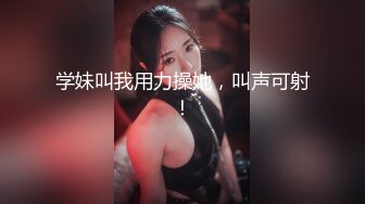 稀缺资源?南京子玥女王医院帮狗奴打飞鸡?捆绑推油手法超赞一小会就出货