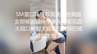 丝袜母狗