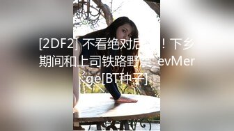 国产AV 精东影业 JDMY020 密友 EP20