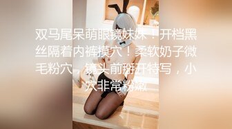 【姗姗520】新人美乳御姐黑丝高跟，少妇已经各种放飞自我，需要大鸡巴 (2)