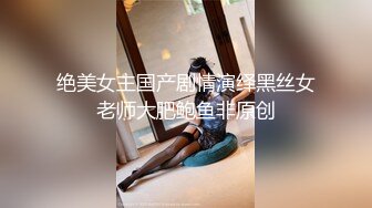 国产TS系列超美的陈雯雯KTV玩到兴起到厕所内后入爆操直男射一脸