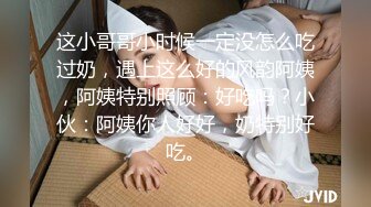  藍沢潤『无码』超漂亮的女侦查员被擒拿强操