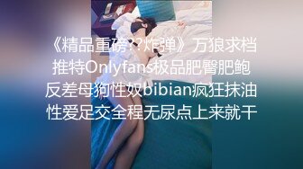 豪乳網紅女神譚曉彤兔女郎裝揉乳扣穴道具自慰淫語浪叫 高跟絲襪制服裝親身施教舔玩假屌騎乘插穴等 720p