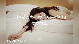 商场白色隔板女厕全景偷拍多位年轻少妇的极品美鲍5 (4)