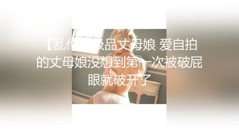 刚结婚的少妇背着老公无套，露脸偷情