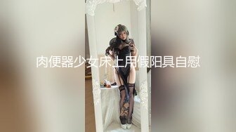 STP28706 绝对精彩！极品尤物！双马尾无毛美穴，制服短裙高跟鞋，翘起屁股尿尿，水晶假屌深插小骚逼 VIP0600